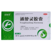 通便灵胶囊(福瑞堂)