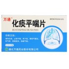 化痰平喘片(万通)