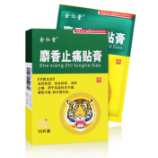 麝香止痛贴膏(余仁堂)