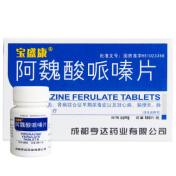 阿魏酸哌嗪片(宝盛康)