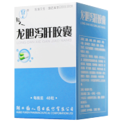 龙胆泻肝胶囊(福人)