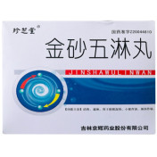 金砂五淋丸(珍芝堂)
