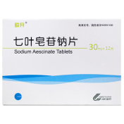 七叶皂苷钠片(欧开)
