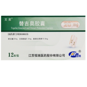 替吉奥胶囊(艾奕)