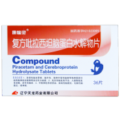 复方吡拉西坦脑蛋白水解物片(康恼灵)