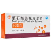 酒石酸美托洛尔片(巨先)