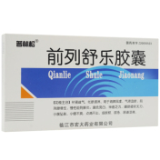 前列舒乐胶囊(普林松)