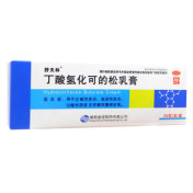 丁酸氢化可的松乳膏(舒夫林)