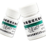 枸橼酸喷托维林片(丹东)