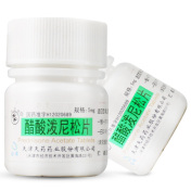 醋酸泼尼松片(双燕牌)