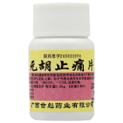 元胡止痛片(世彪)