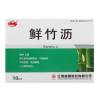 鲜竹沥(盛翔)