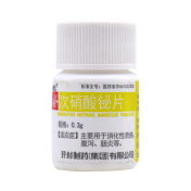 次硝酸铋片(辅仁)