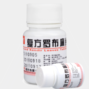 复方罗布麻片Ⅰ(云鹏)