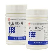 维生素B6片(南岛)