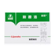 琥乙红霉素片(利君沙)