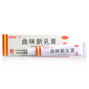 曲咪新乳膏(白云山)