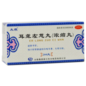 耳聋左慈丸(太极)