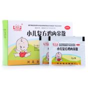 小儿复方鸡内金散(健身)