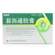 翁沥通胶囊(泌列克)