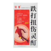 跌打扭伤灵酊(慧宝源)