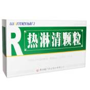 热淋清颗粒(威门)