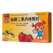 盐酸二氧丙嗪颗粒(隆福堂)