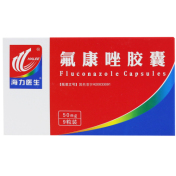 氟康唑胶囊(奥林斯克)