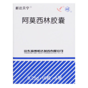 阿莫西林胶囊(新达贝宁)