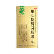 猴头健胃灵胶囊(旺龍)