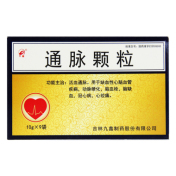 通脉颗粒(九鑫)