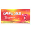 益气养血口服液(玉仁)