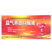 益气养血口服液(玉仁)