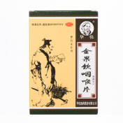 金果饮咽喉片(华佗)