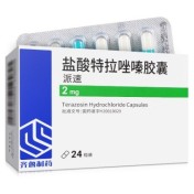 盐酸特拉唑嗪胶囊(派速)