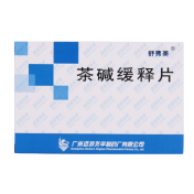 茶碱缓释片(舒弗美)