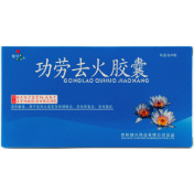 功劳去火胶囊(健兴)