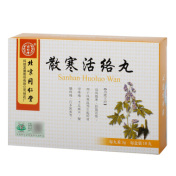 散寒活络丸(同仁堂)