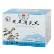 阑尾消炎丸(同仁堂)