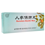 人参保肺丸(同仁堂)