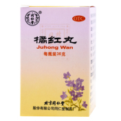 橘红丸(同仁堂)