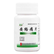安络痛片(正尔)