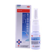 复方萘甲唑啉喷剂(白云山)