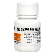 盐酸吗啉胍片(太原药业)