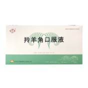 羚羊角口服液(山丹)