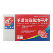 苯磺酸氨氯地平片(海力医生)