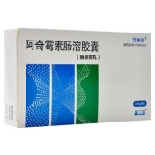 阿奇霉素肠溶胶囊(佳美舒)