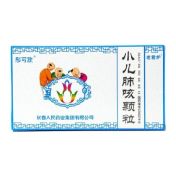 小儿肺咳颗粒(彤可欣)
