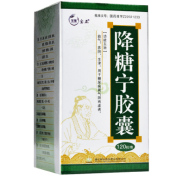 降糖宁胶囊(玉杞)