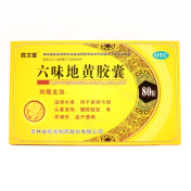 六味地黄胶囊(民泰)